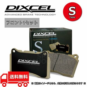 DIXCEL ディクセル Sタイプ S S type フロントセット アクア NHP10 17/11～21/06 GR SPORT 311505