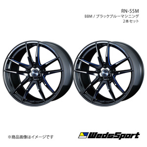 WedsSport/RN-55M Volkswagen ゴルフ7 AUCJXF/AUDJHF アルミホイール2本セット【19×8.0J 5-112 INSET48 BBM】0073550×2