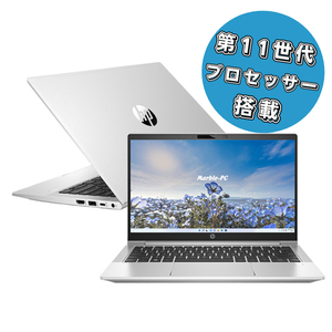 HP ProBook 430 G8 | 中古ノートパソコン Windows11 Core i5 第11世代 メモリ16GB NVMeSSD256GB WEBカメラ Bluetooth 無線LAN モバイルPC