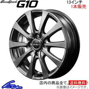 MID ユーロスピード G10 1本販売 ホイール エブリイワゴン【13×4B 4-100 INSET43】DA64W EuroSpeed アルミホイール 1枚 単品