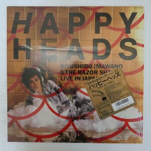 46076496;【ステッカー帯付/シュリンク/美盤】忌野清志郎 / Happy Heads Kiyoshiro Imawano & The Razor Sharps Live In Japan