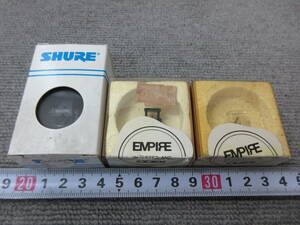 K411【6-15】● 電気店在庫品 レコード針 3点まとめて SHURE N44G EMPIRE S4000 D/Ⅰ S2000 E/Ⅲ 未使用長期保管品