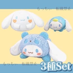 【新品】サンリオ☆もこもこパンダ BIGぬいぐるみ / もちもち まぁるいドール BIGタイプ３ / 氷フレンズ ぬいぐるみ ３種セット