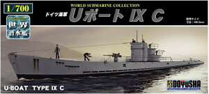 童友社 1/700 世界の潜水艦 No.07 ドイツ海軍 Uボート IXC プラモデル　送料無料 新品