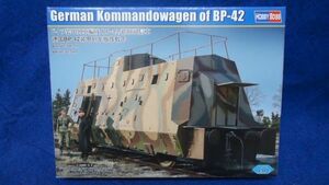 229 82924 510/80E3 ホビーボス 1/72ドイツ装甲列車指揮通信車