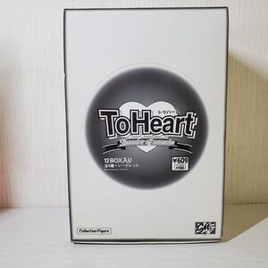 み372【送80】CＭ’s ToHeart トゥハート コレクションフィギュア リメンバー・マイ・メモリーズ 1BOX 全6種+シークレット+ダブり