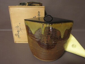 某家茶具放出品！高取菱水指 十三代 亀井味楽 作 裏千家十五代 鵬雲斎 花押　☆51