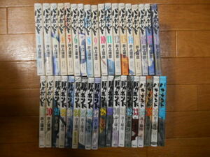 発売中全巻　バガボンド　１～３７　井上雄彦　全３７巻　講談社　武蔵　お通　落札後即日発送可能該当商品！