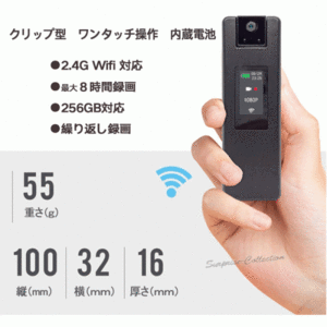 防犯カメラ Wifiカメラ マルチスポーツアクションカメラ ドライブレコーダー 1080P 内蔵電池 8時間録画 256GB対応 k66-wifi◆