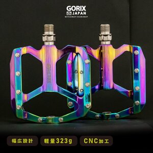 GORIX ゴリックス ペダル 自転車 フラットペダル (GX-FY001)オイルスリック