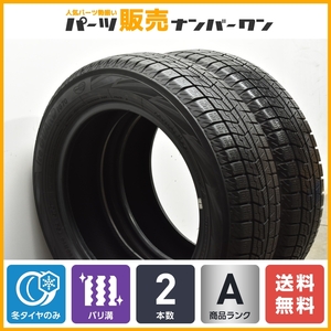 【バリ溝 スタッドレス】ヨコハマ アイスガード7 iG70 155/65R14 2本セット N-BOX N-ONE アルト ワゴンR タント ムーヴ デイズ ルークス