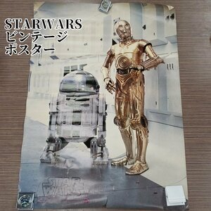 ポスター　スターウォーズ　R2-D2　C-3PO　STAR WARS　B2サイズ　年代物　当時物　古い　壁飾り　コレクション　レア　希少【80s2194】