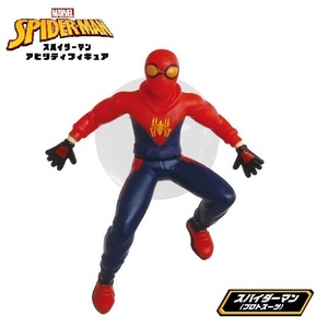 スパイダーマン アビリティフィギュア 「スパイダーマン（プロトスーツ）」 ／ タカラトミーアーツ