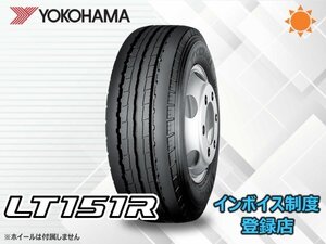 ★送料無料★新品 ヨコハマ 小型トラック用リブタイヤ LT151R 205/85R16 117/115N【組み換えチケット出品中】