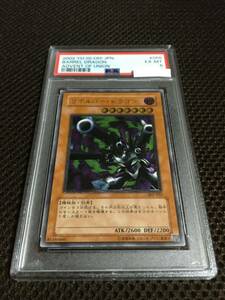 遊戯王 PSA6 現存17枚 リボルバー・ドラゴン アルティメット（レリーフ）