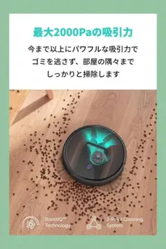 静音設計の超薄型ロボット掃除機 RoboVac 30C Max 強力吸引