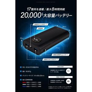 EXCITECH　EXB01　モバイルバッテリー　保管品　その2