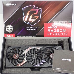 1円【一般中古】ASRock/グラフィックカード AMD RADEON 24GB/RX7900XTX/62