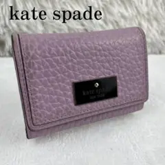 【美品】kate spade フラグメントケース キーケース ミニ財布