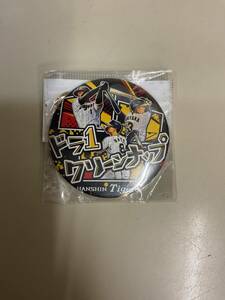 阪神タイガース　オリジナル缶バッジ　ドラ1 クリーンナップ