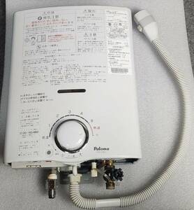 paloma パロマ ガス瞬間湯沸器 ph-5bv-1 LPガス用★給湯器2014年製 CCSSD02 ⑨