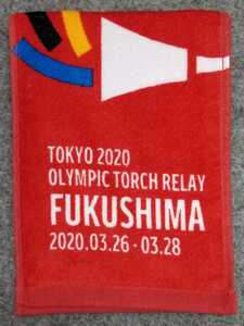 A/送料無料 ☆ 東京オリンピック2020 聖火リレー タオル 福島県 コカ・コーラ 非売品 マフラータオル コカコーラ ☆ 限定 FUKUSHIMA 14 ⑤