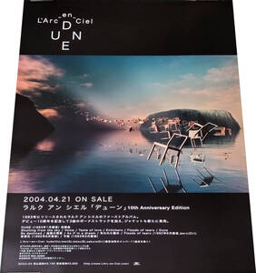 ラルク アン シエル L’Arc~en~Ciel『 DUNE 10th Anniversary Edition』2004年CD販売告知B2ポスター 非売品 未使用