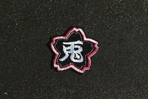 送料無料 巨人 ジャイアンツ 兎桜 刺繍ワッペン 応援歌 ユニフォーム に