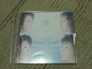 A)ZONE 一雫　帯付