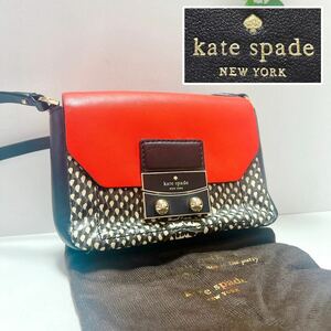 【美品】kate spade ショルダーバッグ バイカラー レッド 派手 ミニ