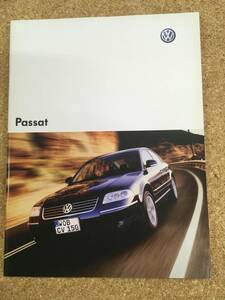 VW Passat ◆ カタログ《USED》