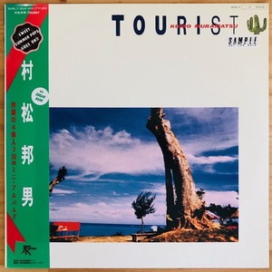 LP■和ブギー/シティポップ/村松邦夫 (KUNIO MURAMATSU)/TOURIST/JAPAN 18JAL-3/国内84年ORIG PROMO OBI帯 美品/シュガーベイブ/SUGAR BABE