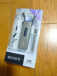 ◆送料無料◆ソニー SONY 【純正品】WALKMAN NW-M500シリーズ専用ソフトケース ★ネックストラップ付 ★ブラウン CKS-NWM500/T