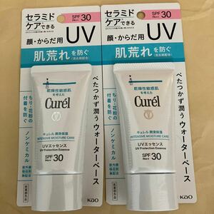 ☆ キュレル 潤浸保湿　ＵＶエッセンス50g 2個セット