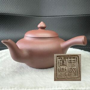 中国宜興 和弟 朱泥 急須 中国 煎茶道具 唐物 紫砂 紫泥 キッチン 食器