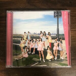 (B465)帯付 中古CD150円 SKE48 恋落ちフラグ(CD+DVD)(Type-A)(通常盤)