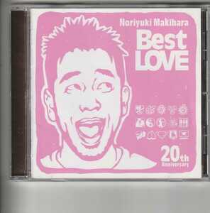 アルバム！槇原敬之「Noriyuki Makihara 20th Anniversary Best LOVE」