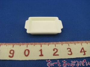 クリックポスト可 ミニチュア　プラスチック製の白トレイ　小サイズ　19ｘ25ｍｍ　MWDMT15　ドールハウス用