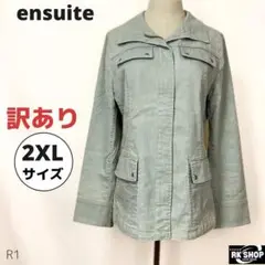 訳あり　ensuite アウター　デニムジャケット　長袖　麻混　大きめ　5号