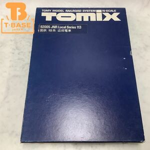 1円〜 動作確認済み TOMIX Nゲージ 92005 国鉄 113系 近郊電車