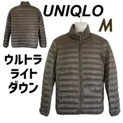 UNIQLO メンズ ウルトラライトダウンジャケット M ブラウン系 (o79)