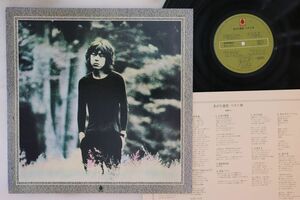 LP あがた森魚 ベスト20 SSS11 BELLWOOD /00260