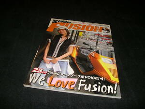 FUSION FREAK フュージョンフリーク　カスタムスクーター2006年4月号増刊　フュージョン フリーク ホンダ