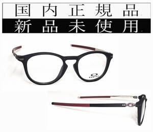 OX8105F-04 国内正規品 OAKLEY PITCHMAN RX 8105F04 オークリー ピッチマン 眼鏡 フレーム デモレンズ