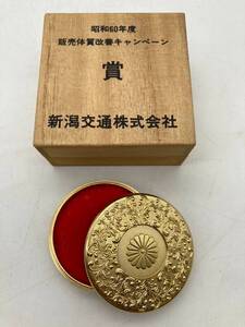 菊の御紋　朱肉入れ　24KGP　金メッキ　木箱　新潟交通株式会社　昭和60年度　販売体質改善キャンペーン賞　記念品　印鑑　金属　当時物