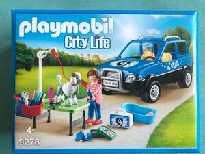 プレイモービル PLAYMOBIL 9278 ペットホテル 野外グルーミング・セット