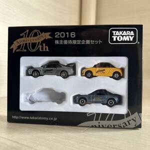 【A0295-5】未使用『タカラトミー/TAKARA TOMY トミカ 2016 株主優待限定企画セット 日産 マツダ ダイハツ（1台欠品）』ミニカー