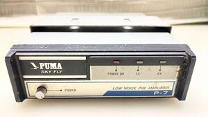 67042 PUMA P-7 LOW NOISE PRE AMPLIFIER 現状品 動作未確認