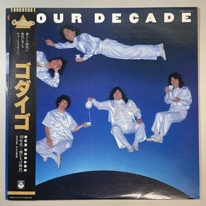 37934 GODIEGO / Our Decade ※帯付き