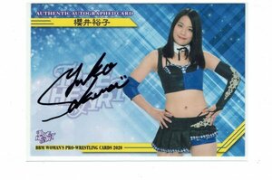 【櫻井裕子】2020 BBM 女子プロレス TRUE HEART 95枚限定 直筆サインカード #17/95